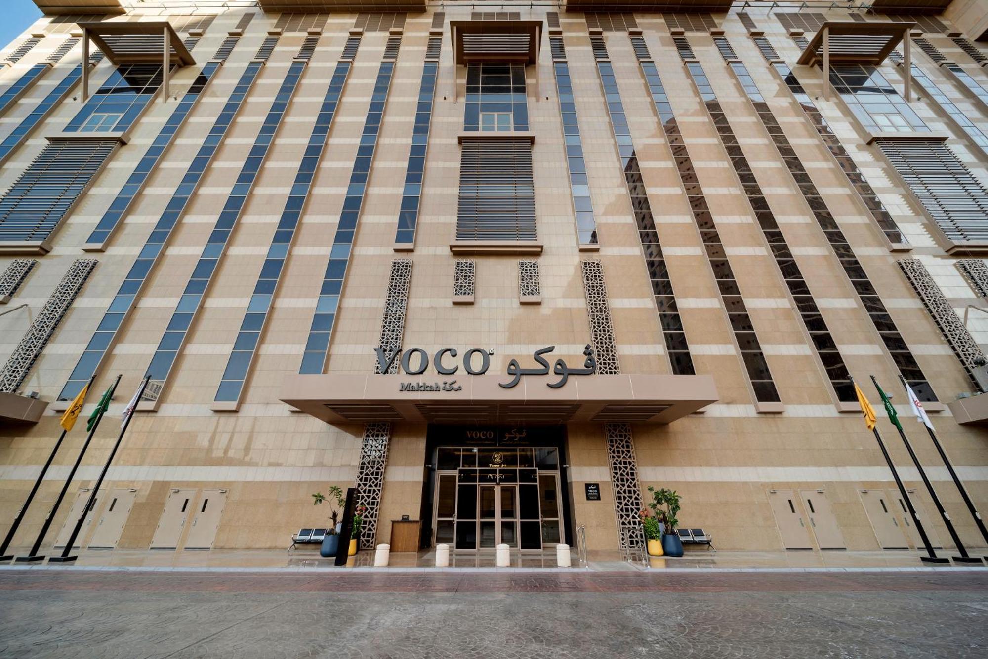 Voco Makkah An Ihg Hotel La La Mecca Esterno foto